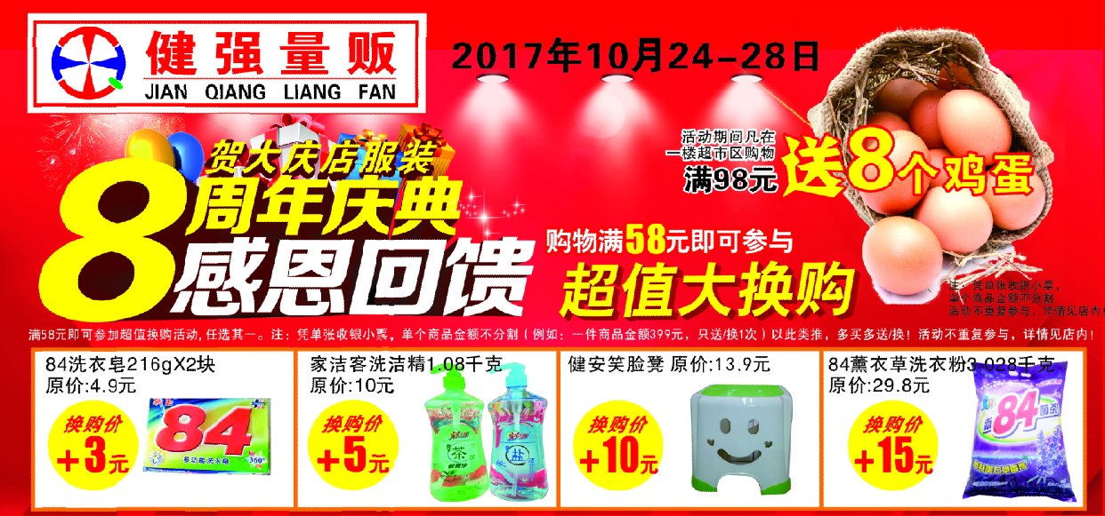 微信截图_20171021173942.png