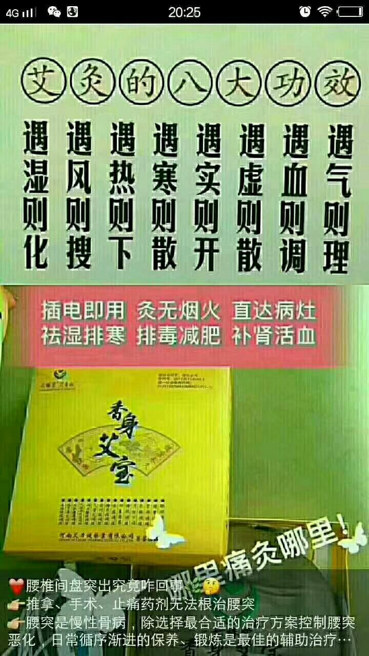 mmexport1505795300478.jpeg