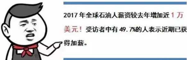 jietu_20171104_174145.jpg