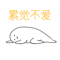 3285f40aae2a51fe34905d1f667589da.gif