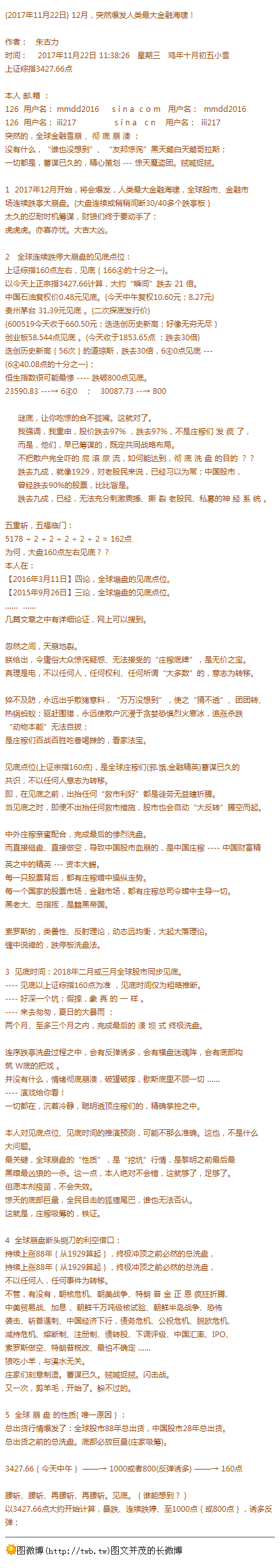 24094112301354.png