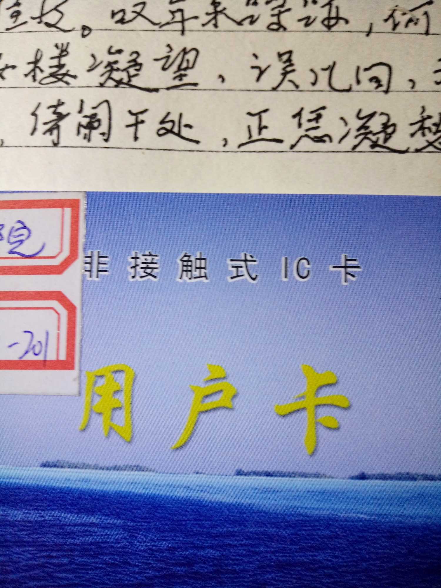 IMG20171210202202.jpg