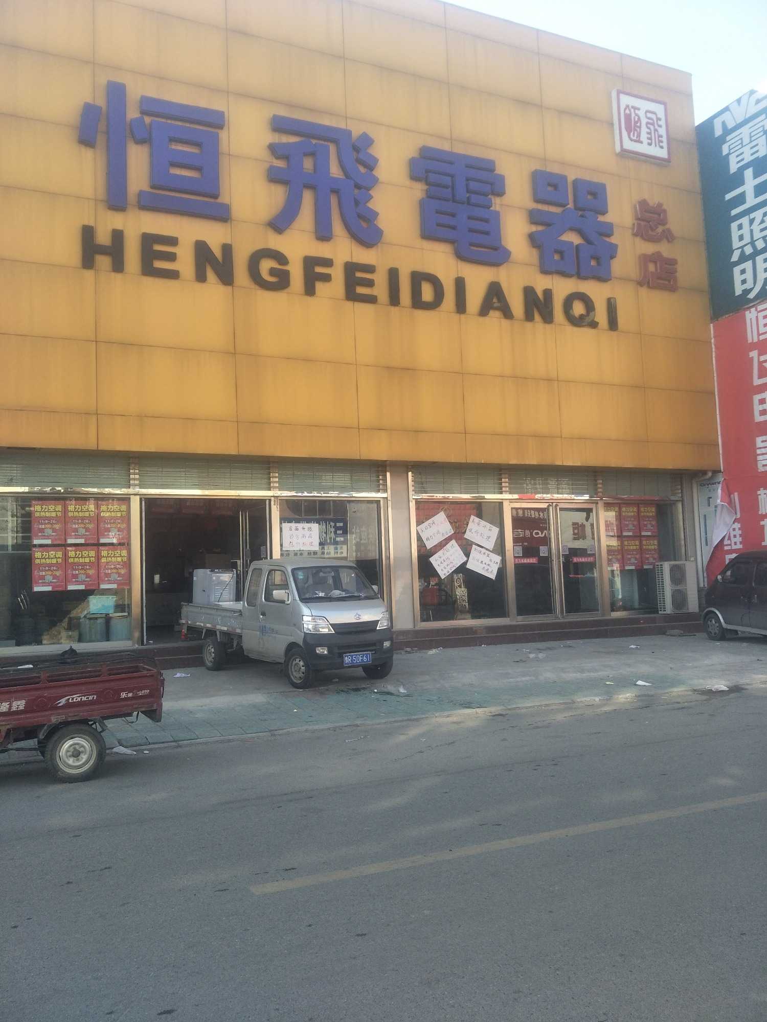 IMG20171218110627.jpg
