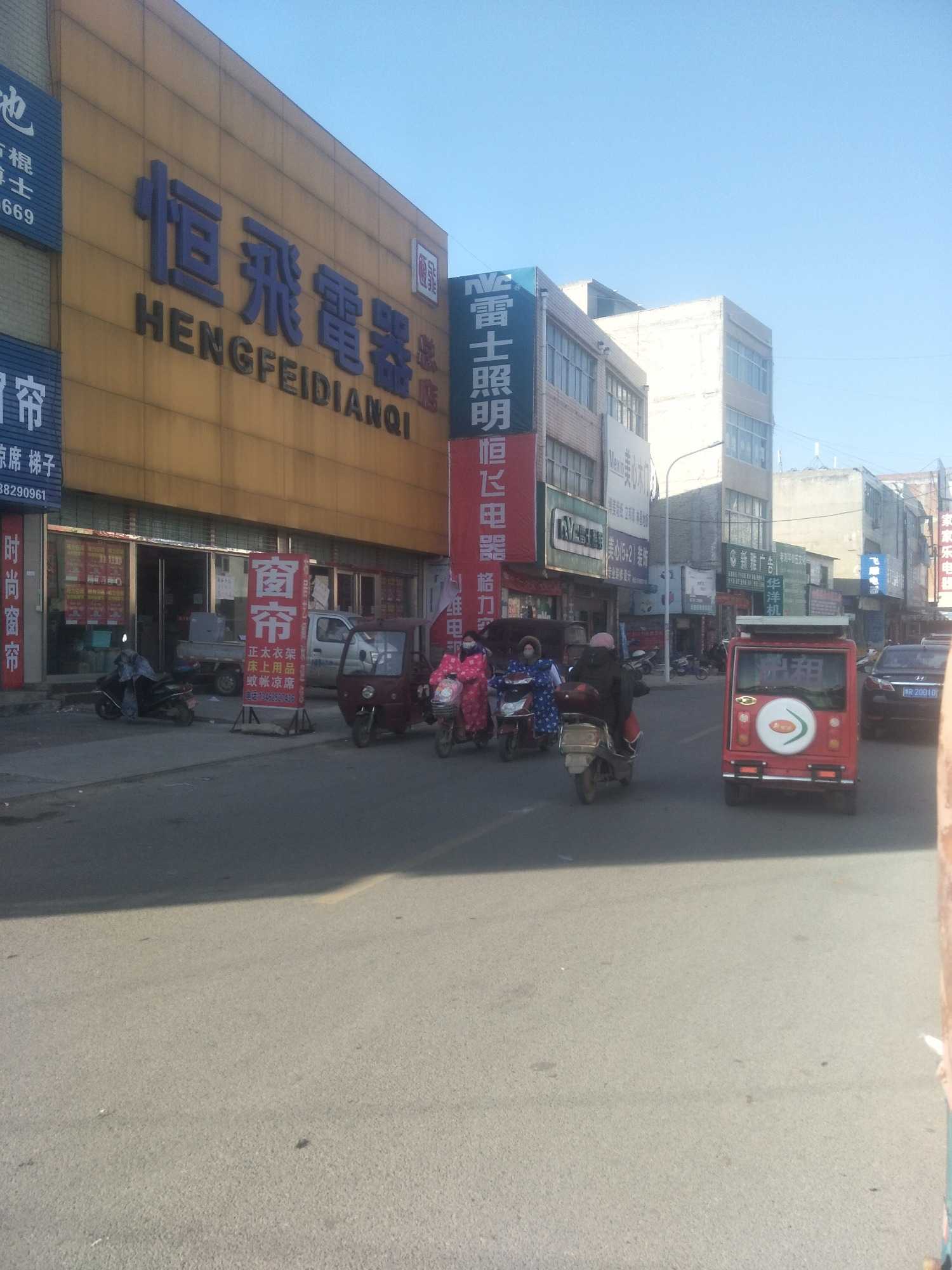 IMG20171218110742.jpg