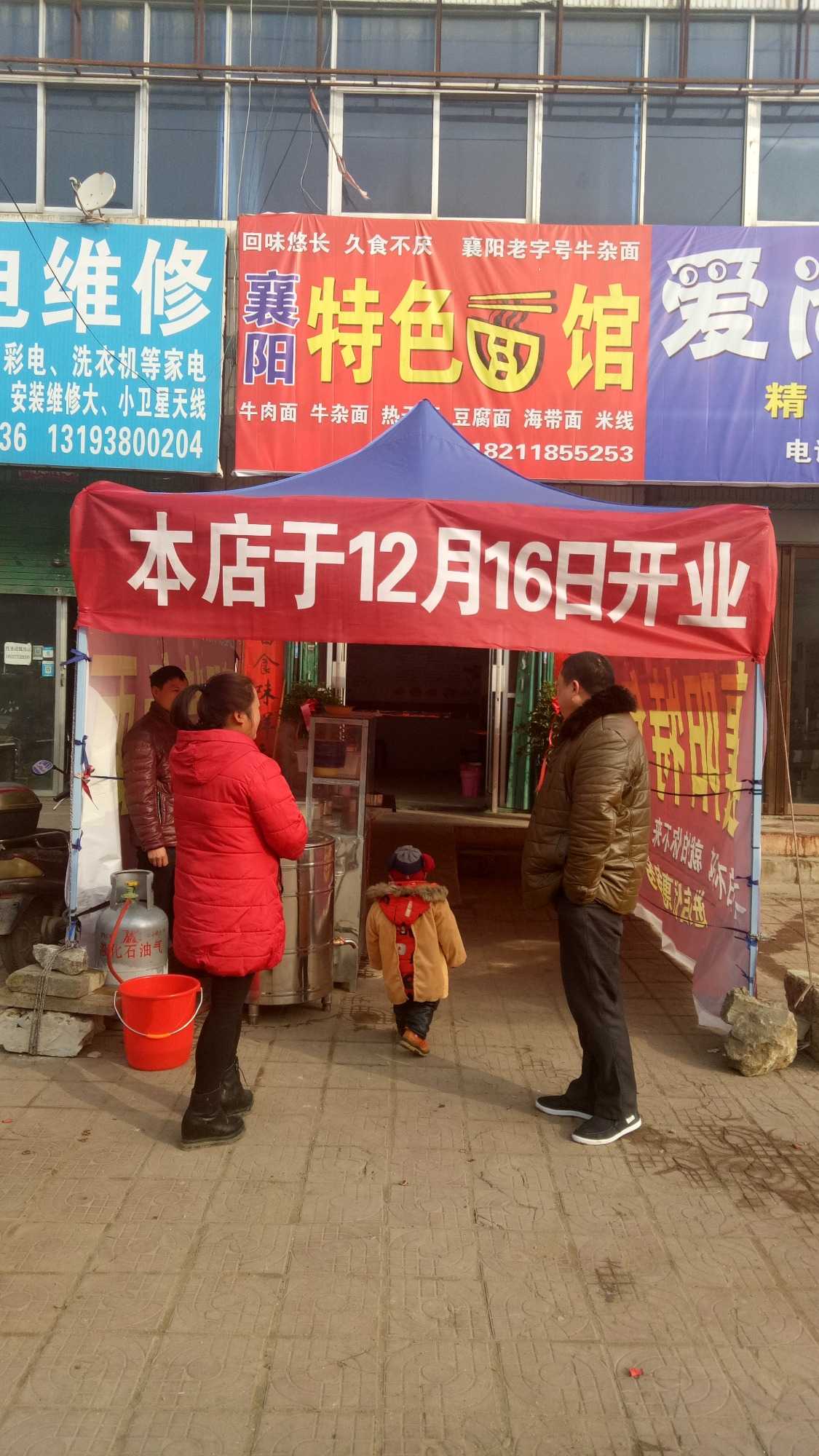 IMG20171216101416.jpg