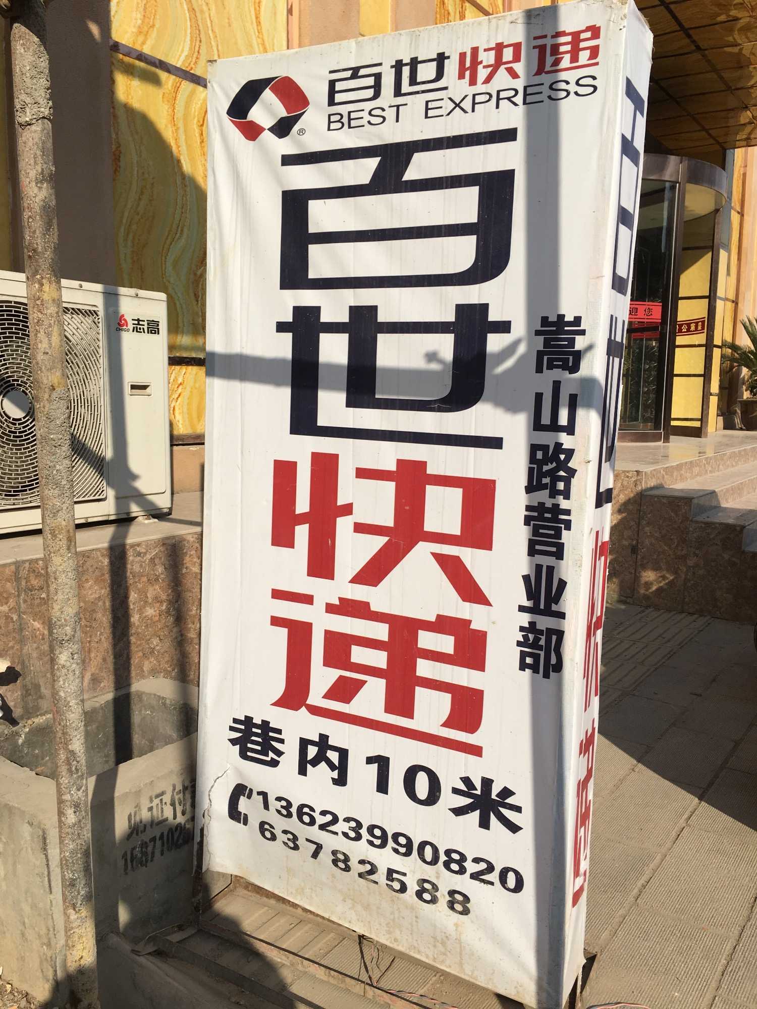 E960D2E8-438F-44D4-8E4E-4DB10836C22B.jpeg