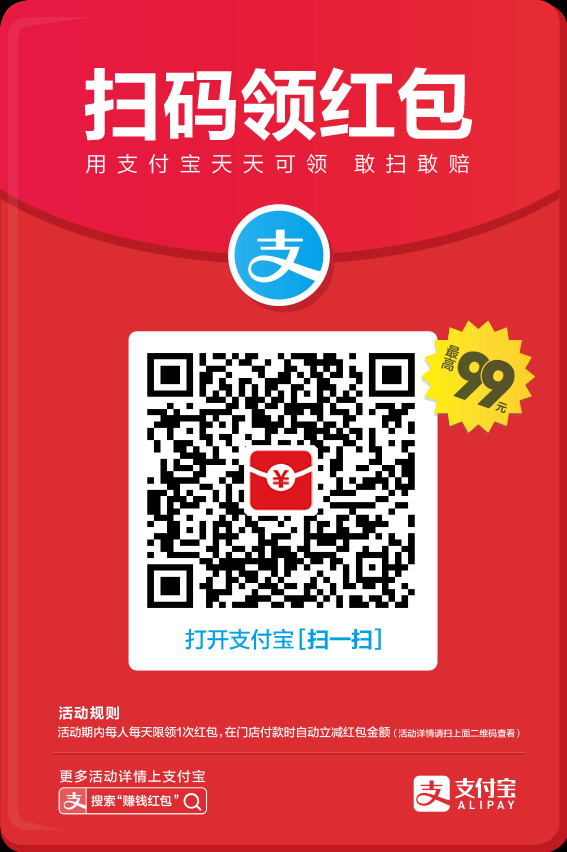 扫就提