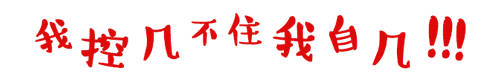 2f9c0ad8143c28b5454a2e24738f9066.gif