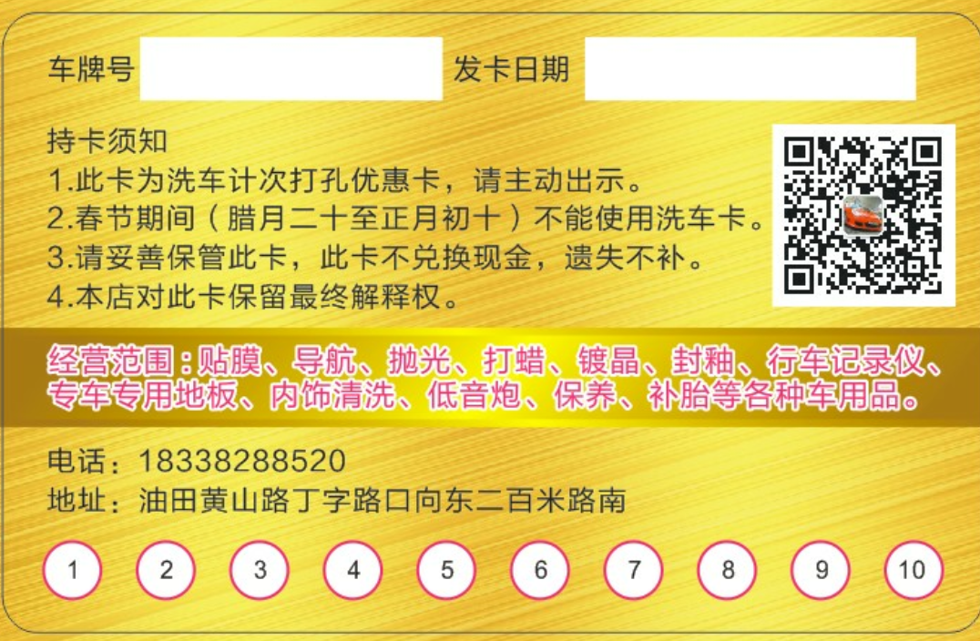 収*O_20171226_204743.png