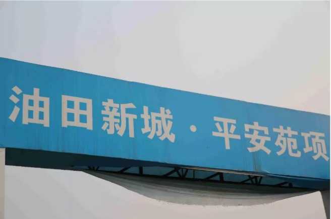 jietu_20171229_194518.jpg