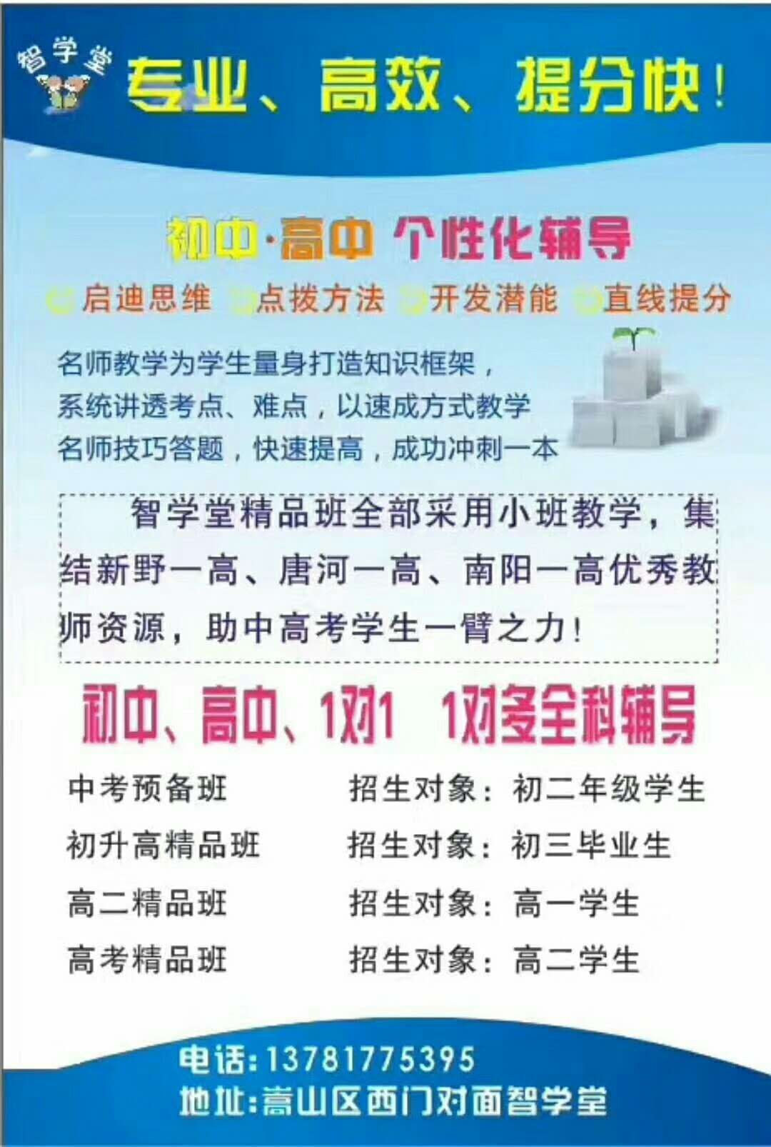 微信图片_20180102181300.jpg