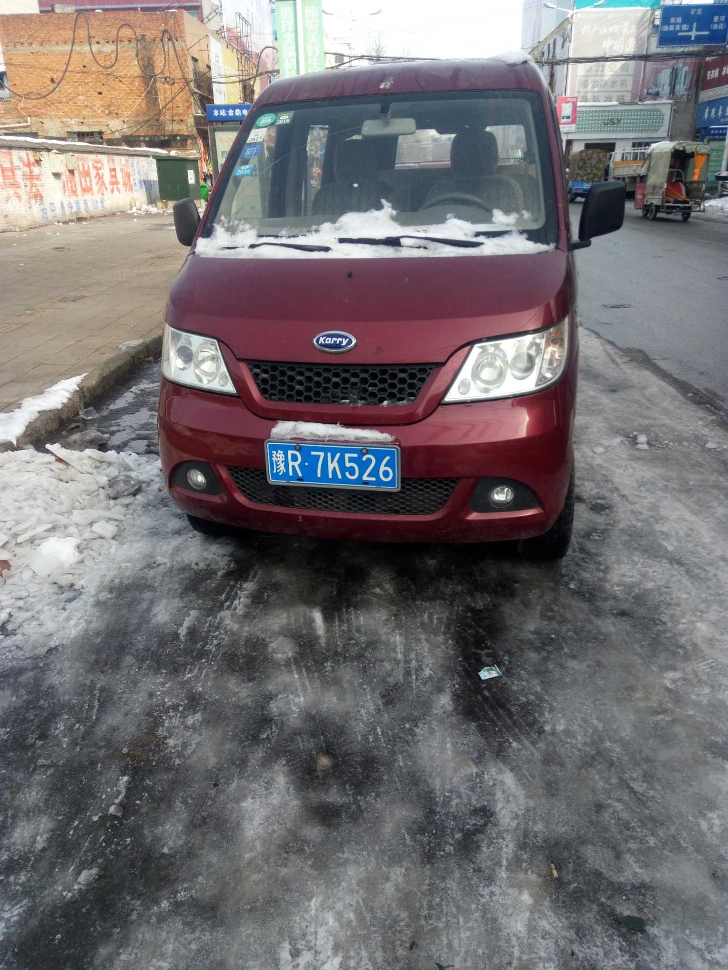 1515382026164.jpg