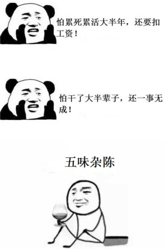 jietu_20180119_173435.jpg