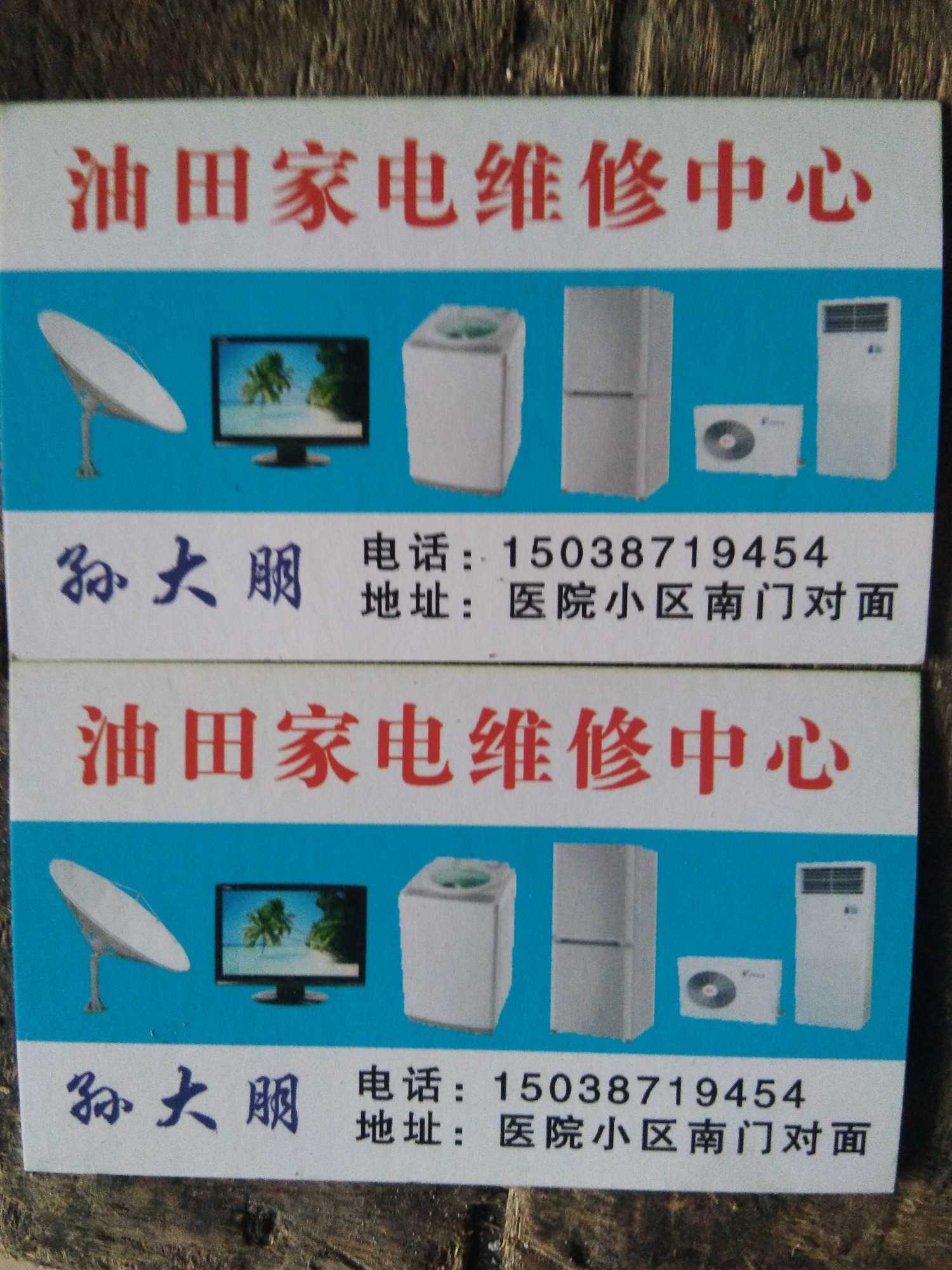 IMG_20171010_091308.jpg