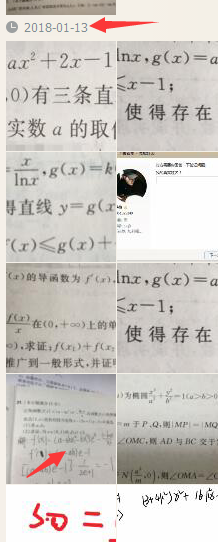猜题1.png