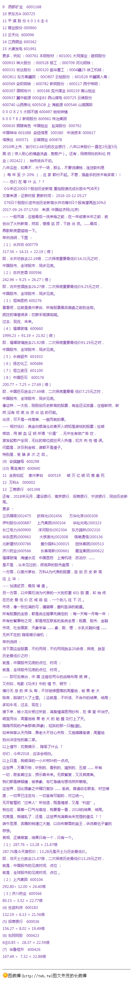 28083553289444.png
