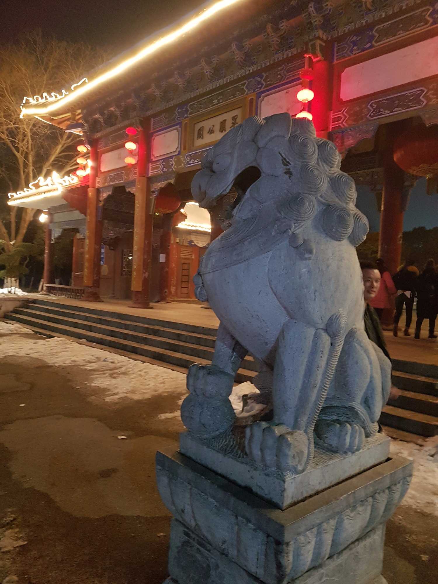 20180128_212056.jpg