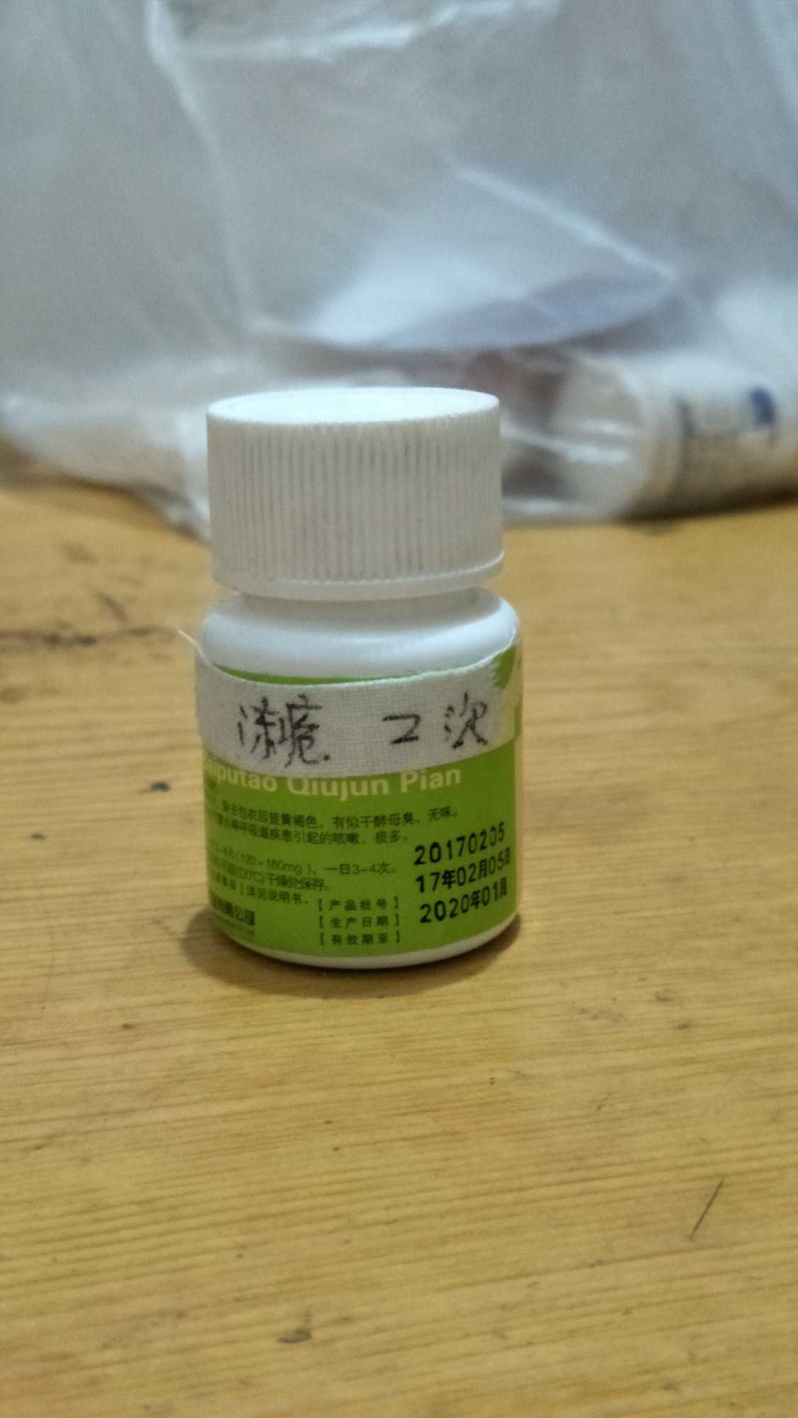 IMG20180129214523.jpg