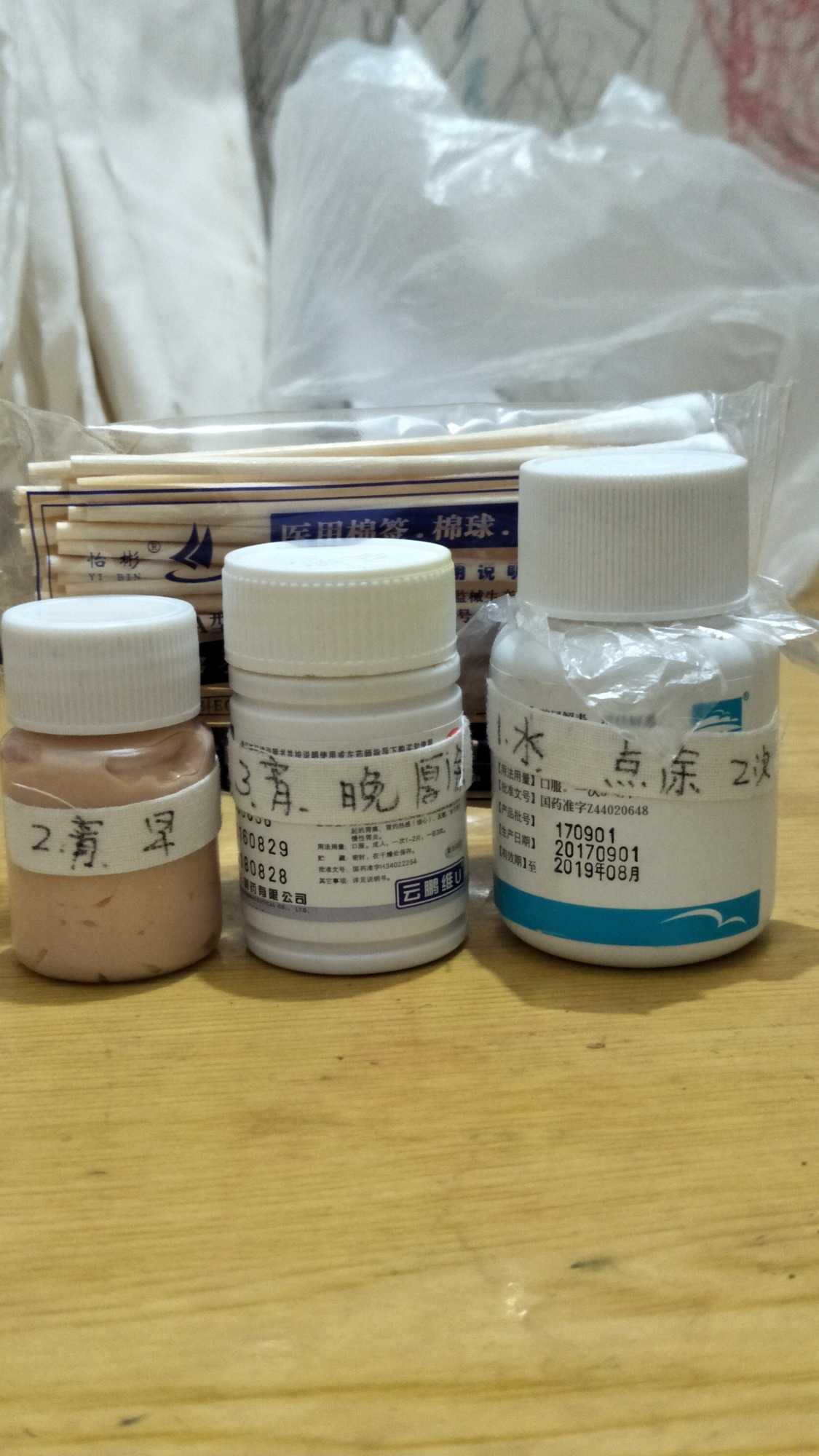 IMG20180129214523.jpg