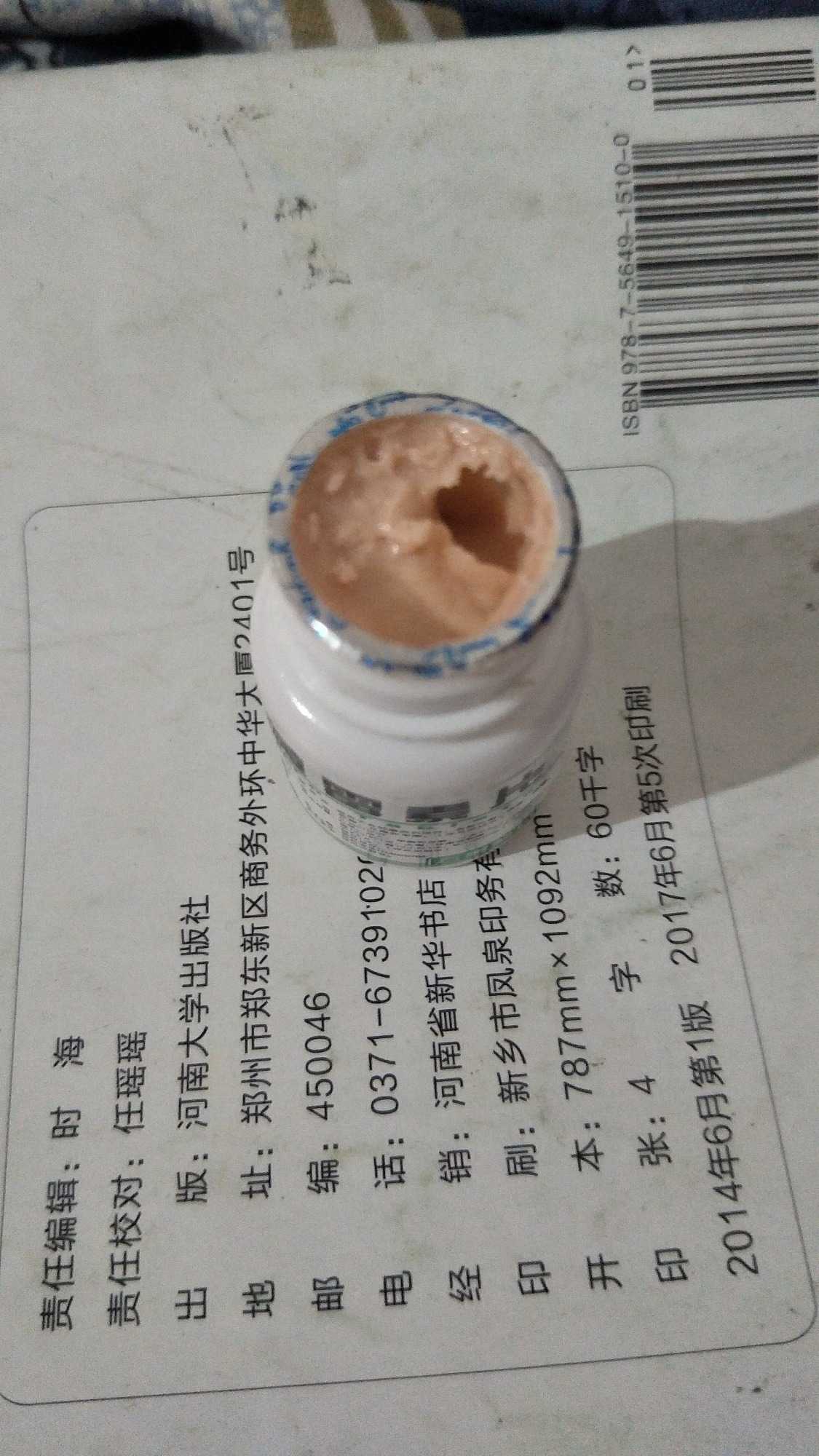 IMG20180129214523.jpg