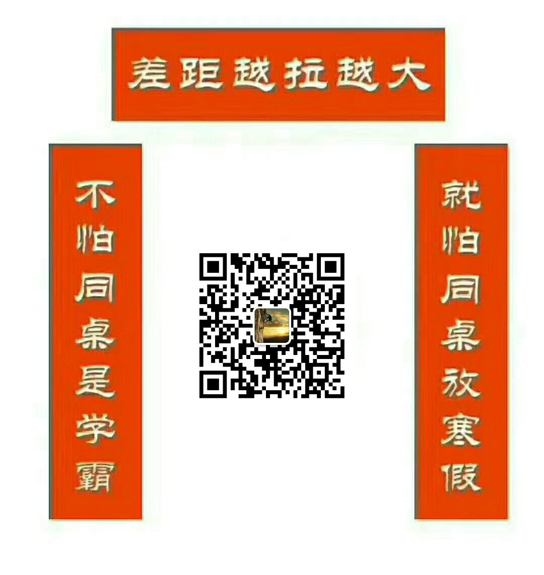 寒假的重要性不言而喻
