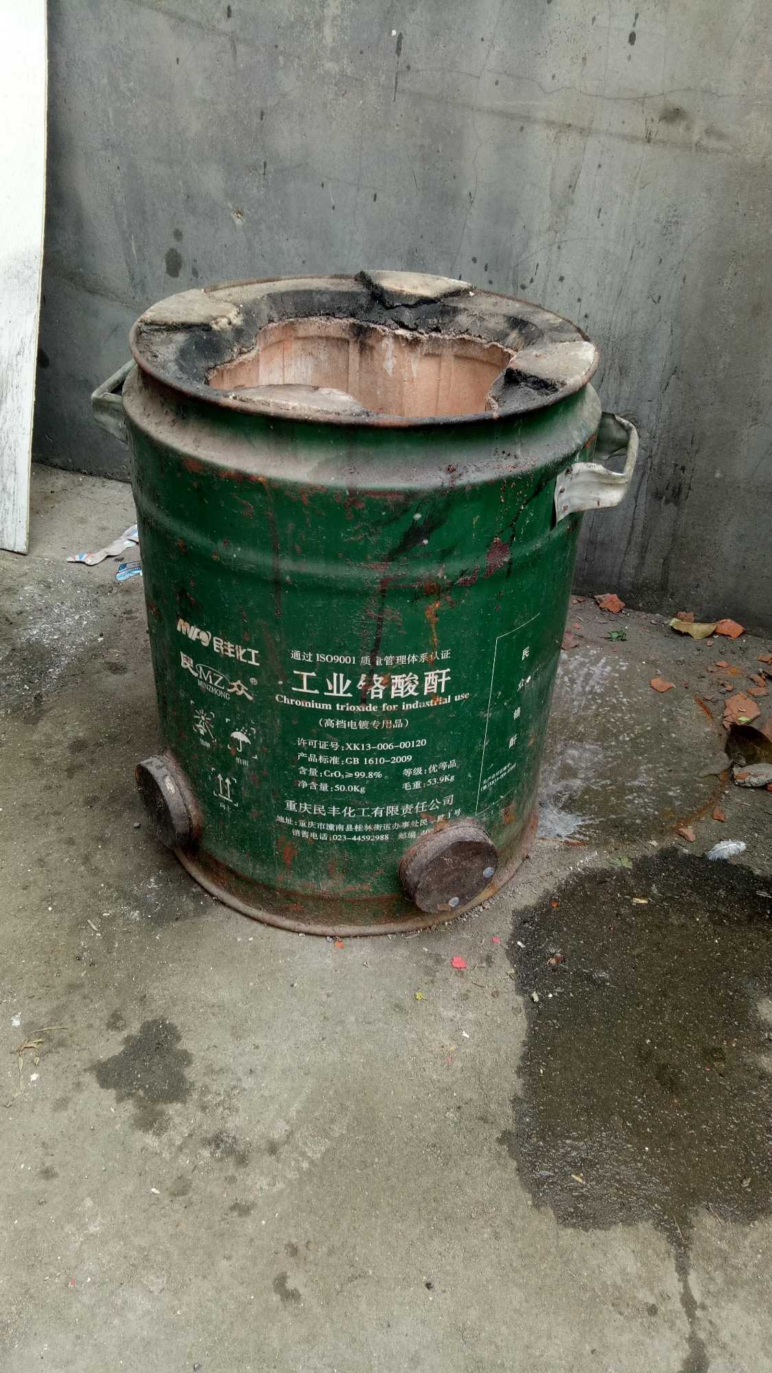 IMG20180220141026.jpg