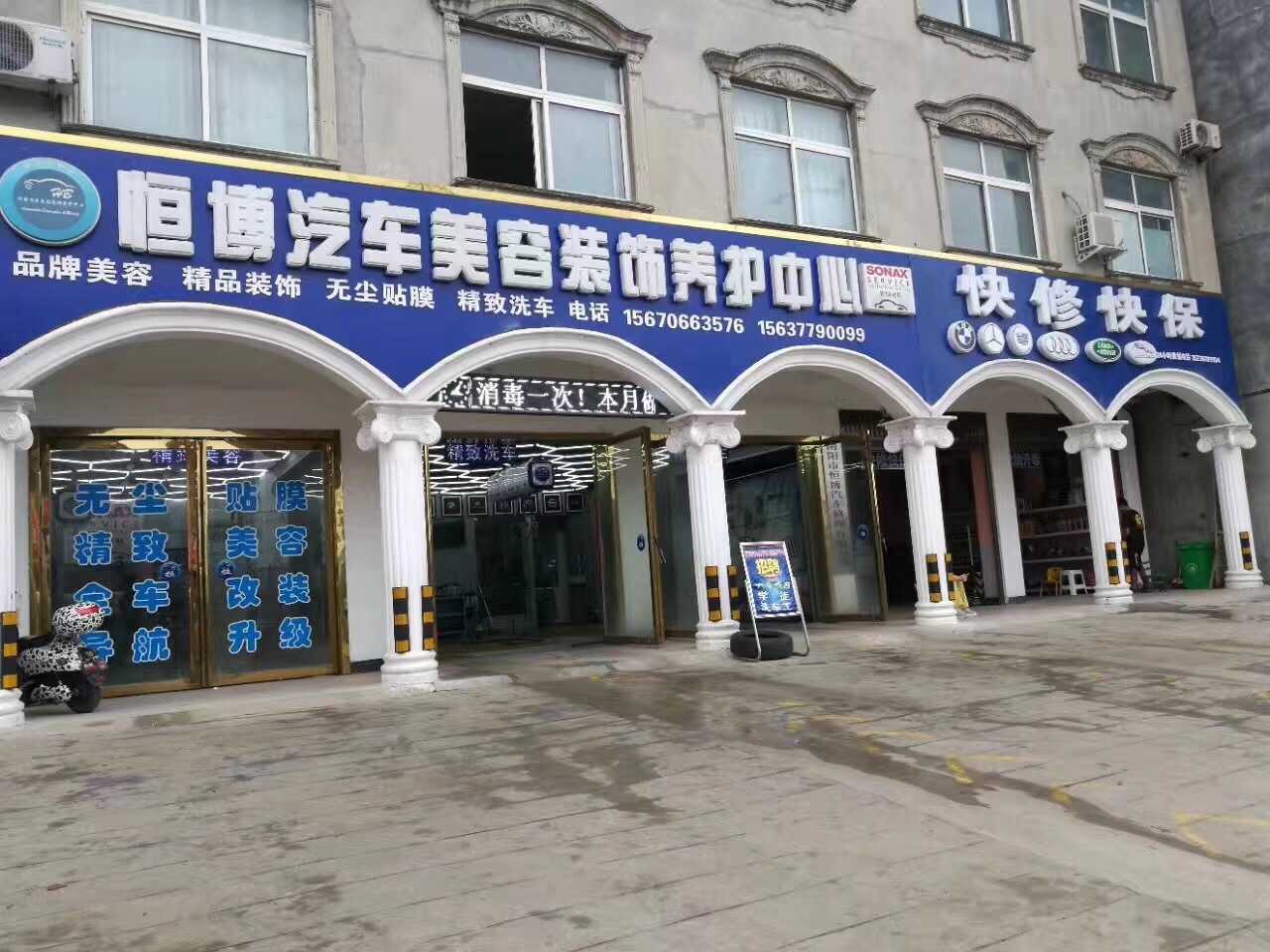 06D8C2BF-F2A8-4D56-89C9-12CD989C525A.jpeg