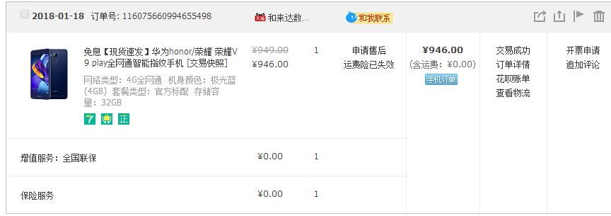 360截图20180225104103954.jpg