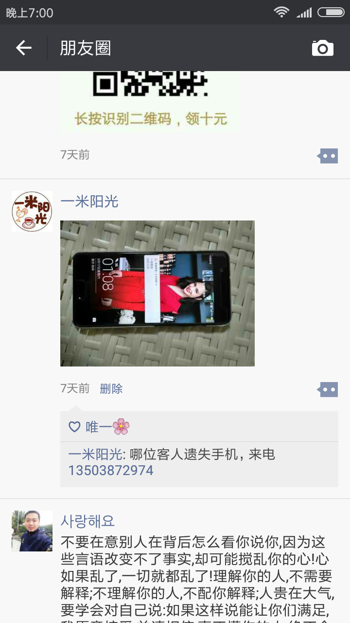 Screenshot_2018-02-24-18-52-28-209_com.tencent.mm.png