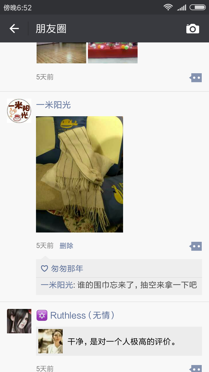 Screenshot_2018-02-24-18-52-28-209_com.tencent.mm.png