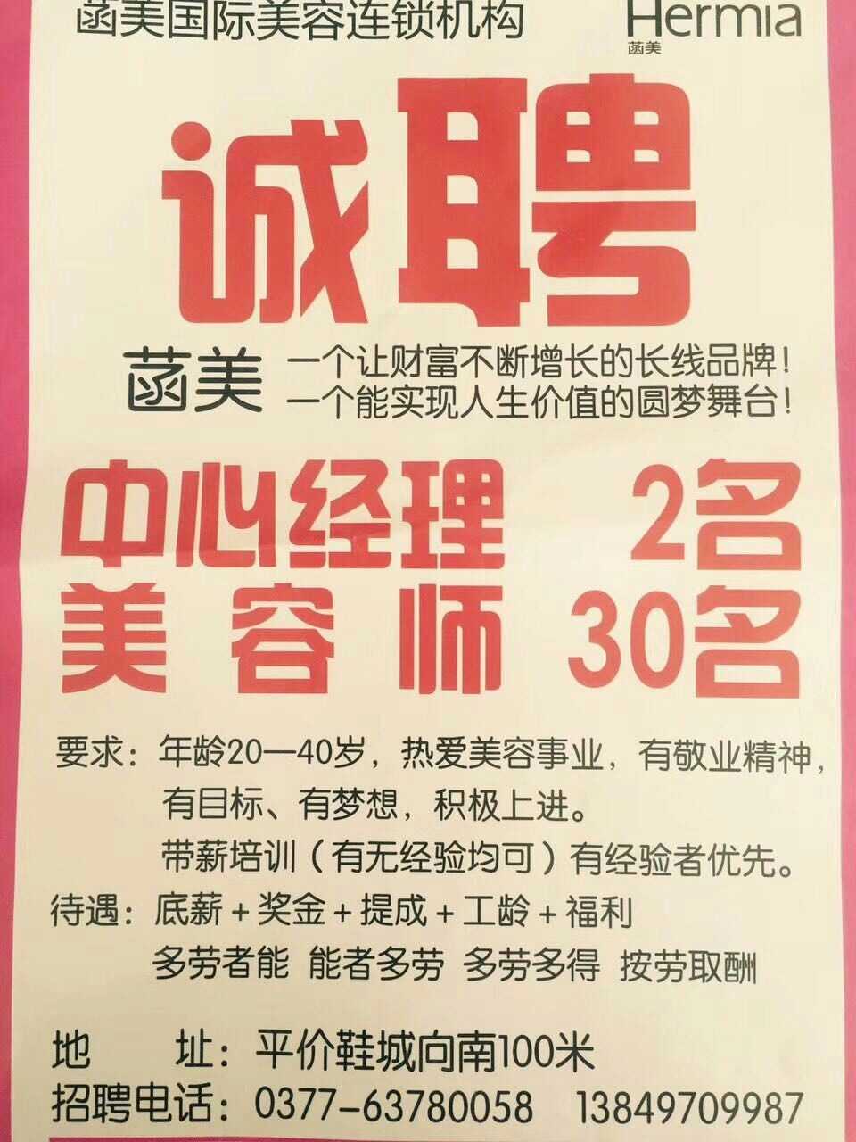 mmexport1519536225020.jpg