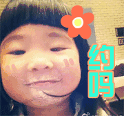 efb2dd1024e8382ded9d964835c621e6.gif