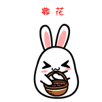 d32a60945d1ce372b8275199f8eb1cae.gif
