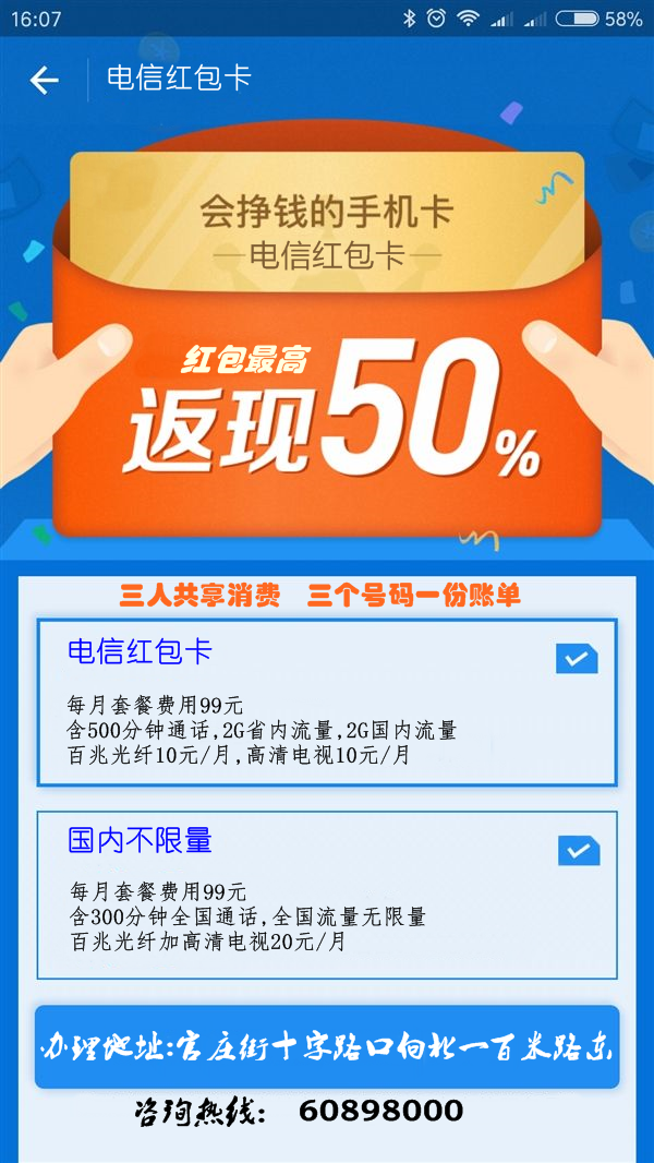 480190b22a7f0c1fe9212c5723d63bf8.png