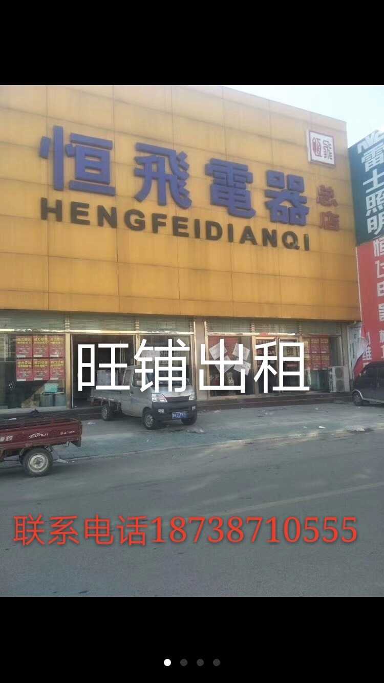 mmexport1523077962758_mh1523079494580.jpg