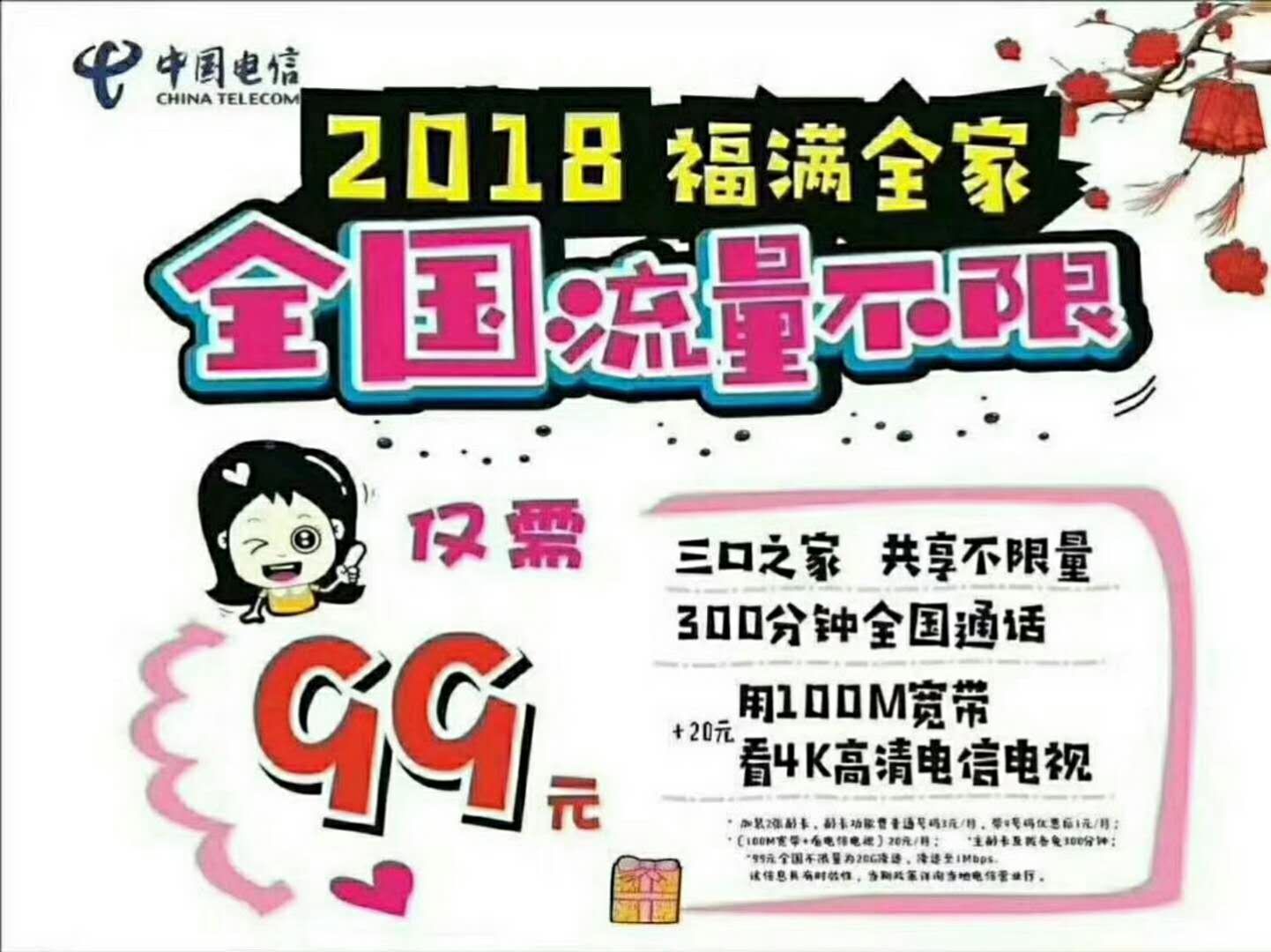 微信图片_201803211133105.jpg
