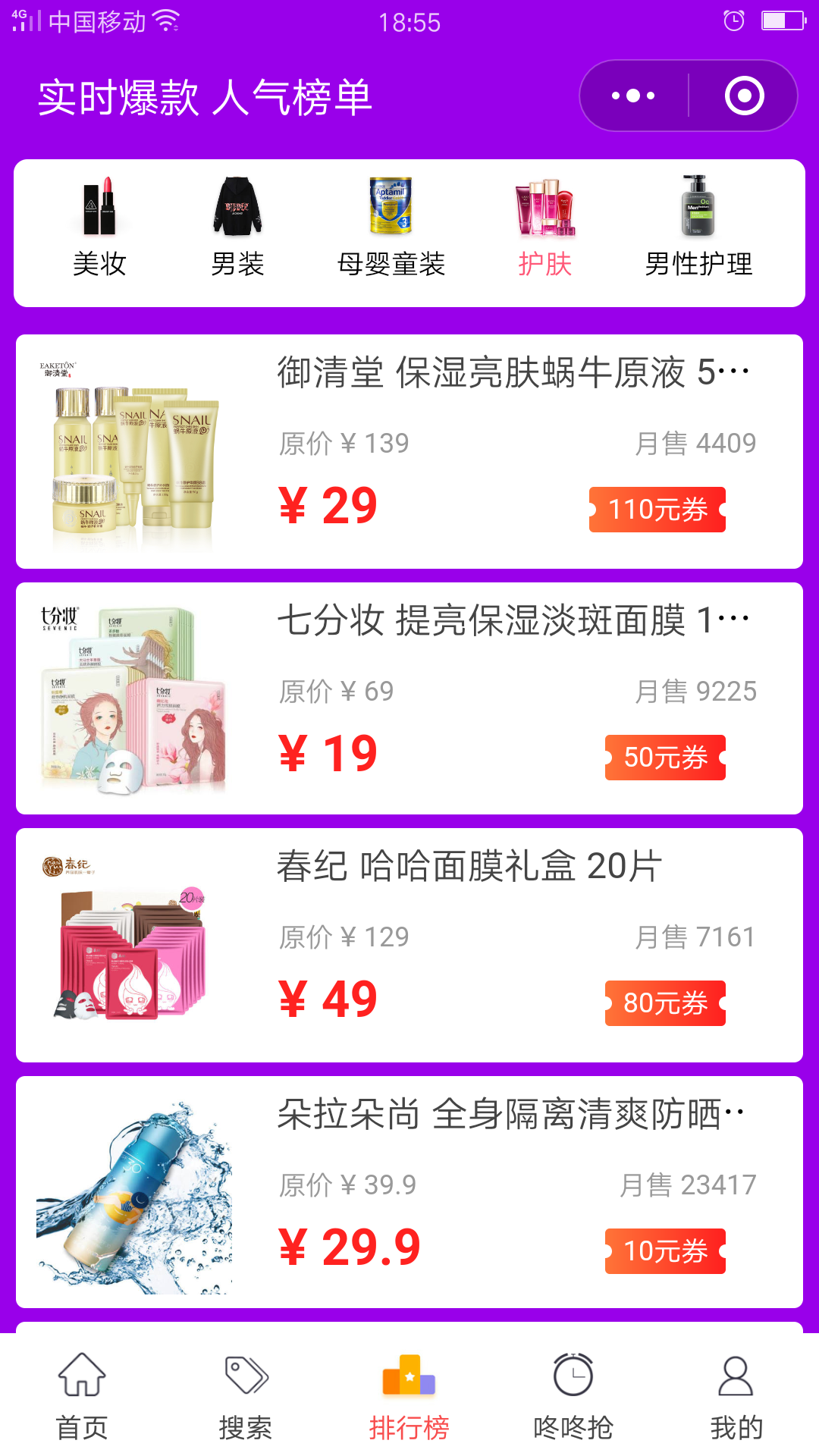 Screenshot_2018-04-12-18-55-09-21.png