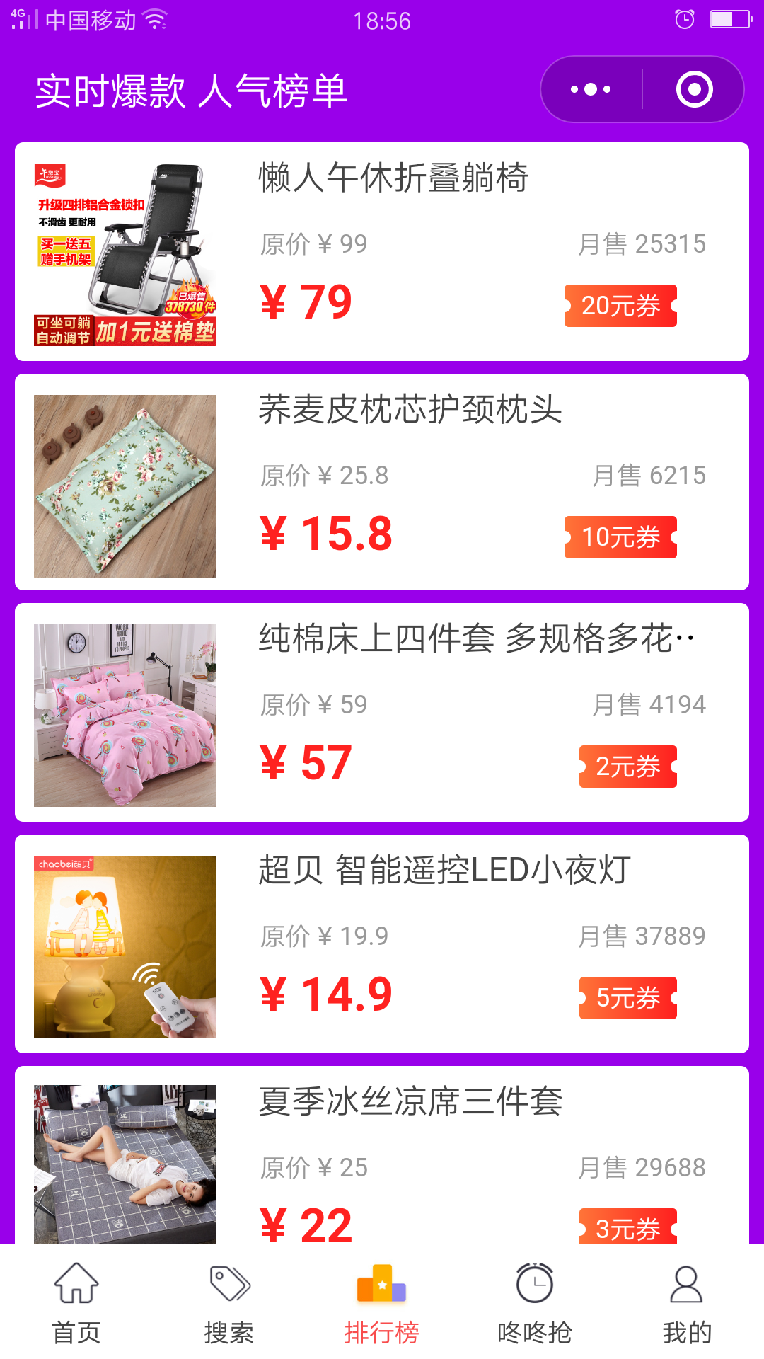 Screenshot_2018-04-12-18-56-10-08.png