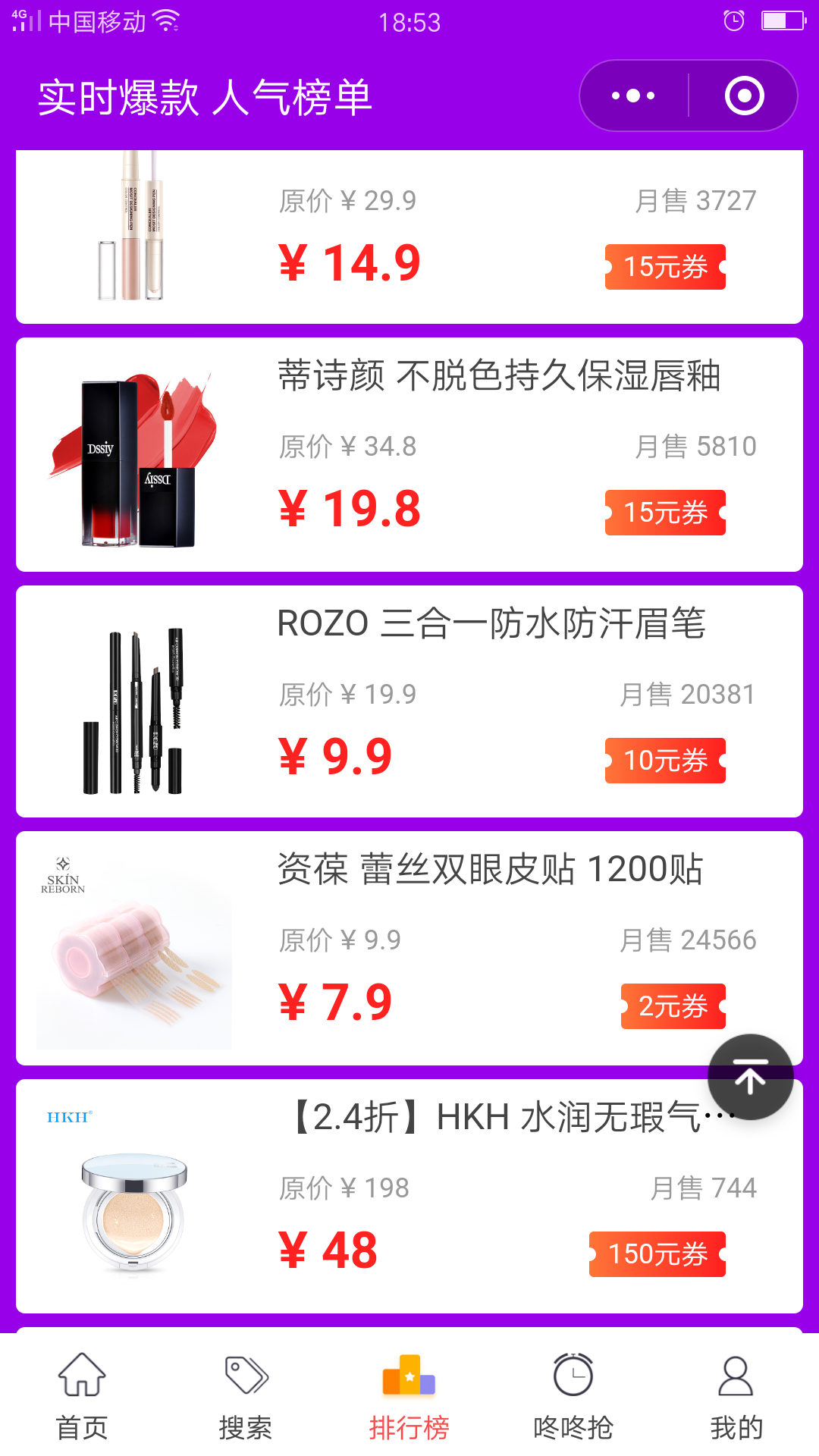 Screenshot_2018-04-12-18-53-52-94.png