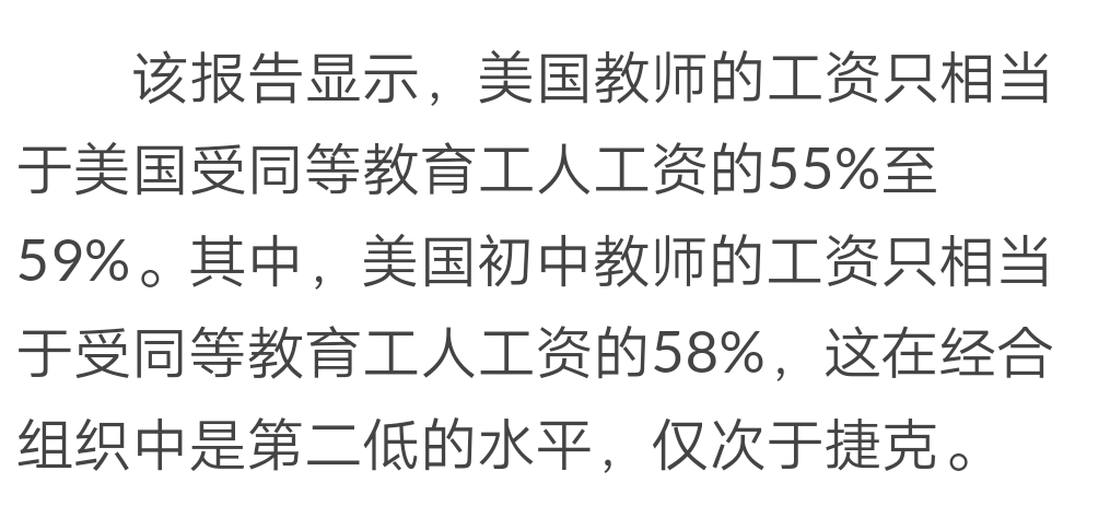 収*O_20180416_085616.png