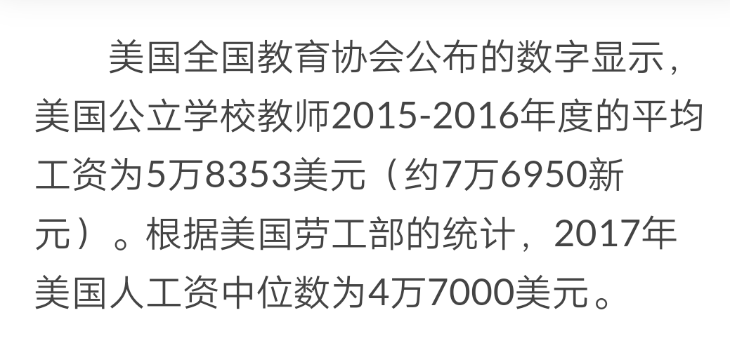 収*O_20180416_085511.png