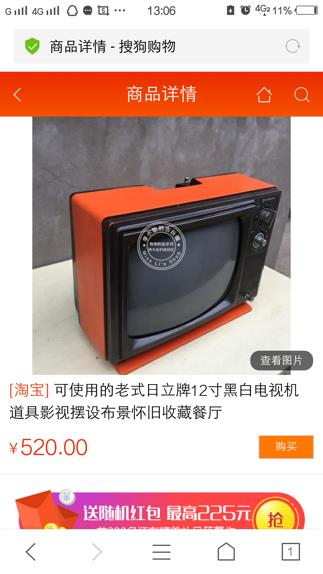 収*O_20180416_130613.png