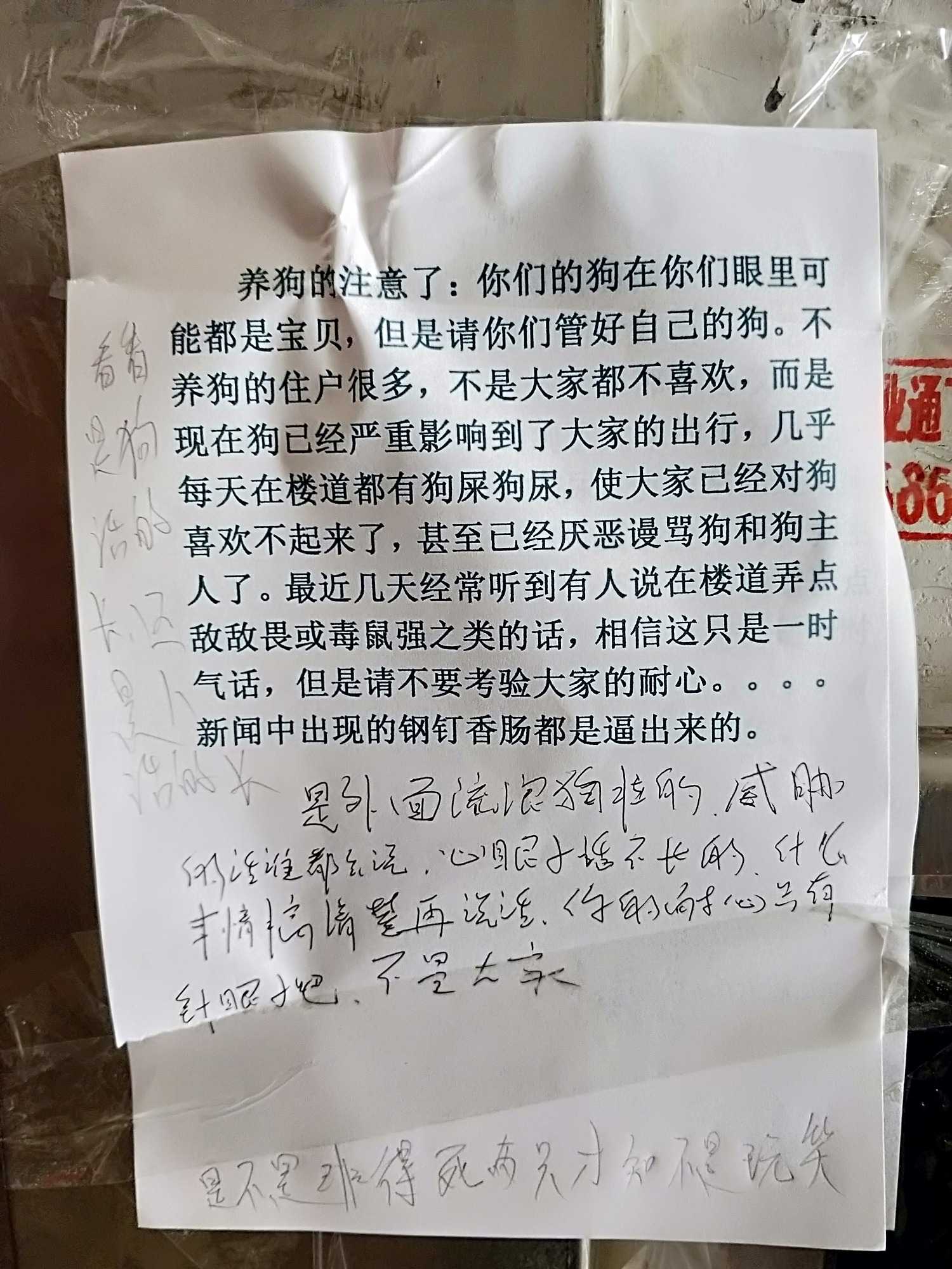 IMG20180418085829.jpg
