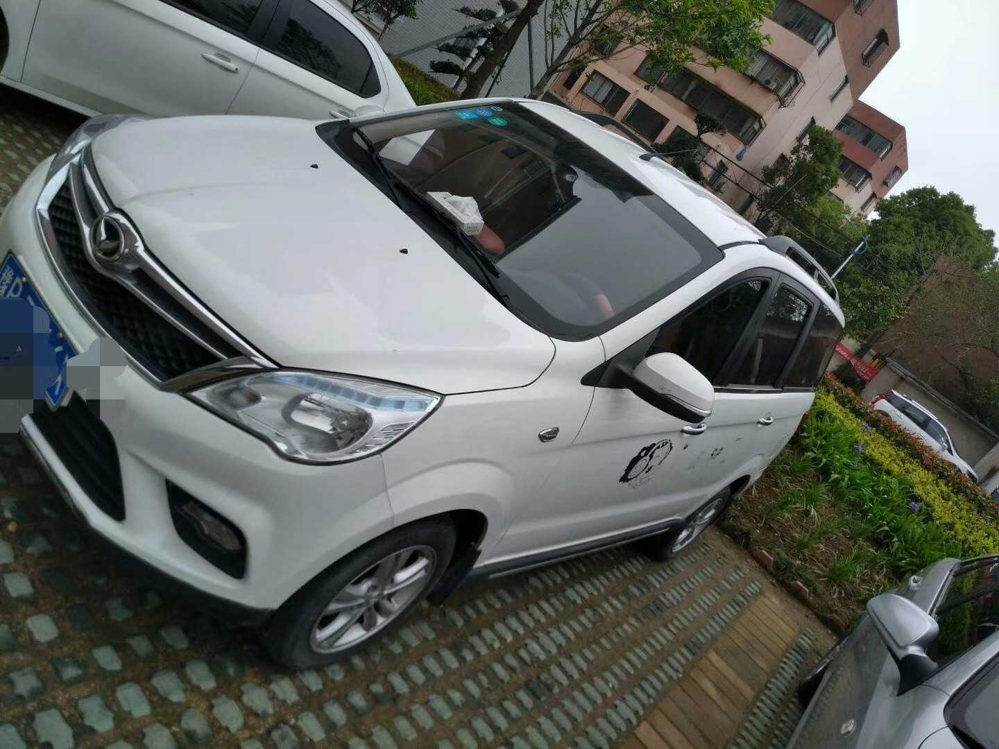 mmexport1524541480912.jpg