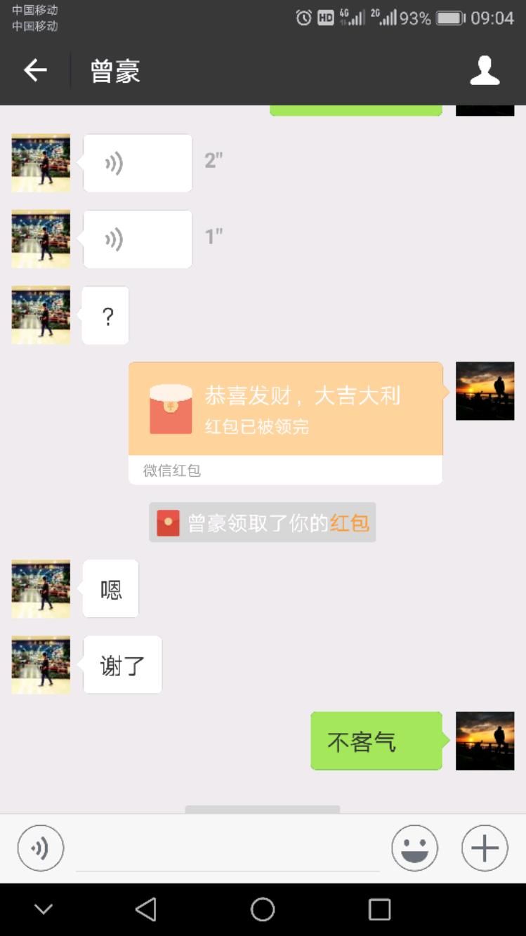 Screenshot_20180427-090448.jpeg
