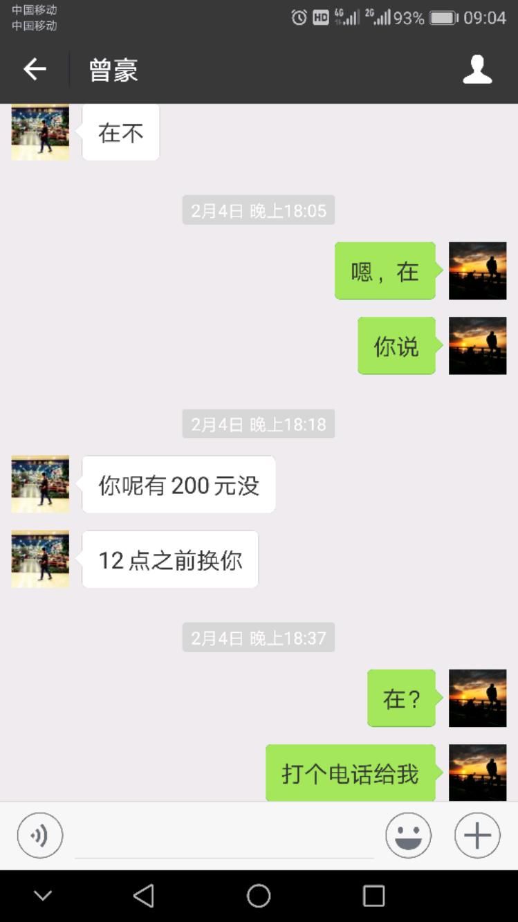 Screenshot_20180427-090438.jpeg