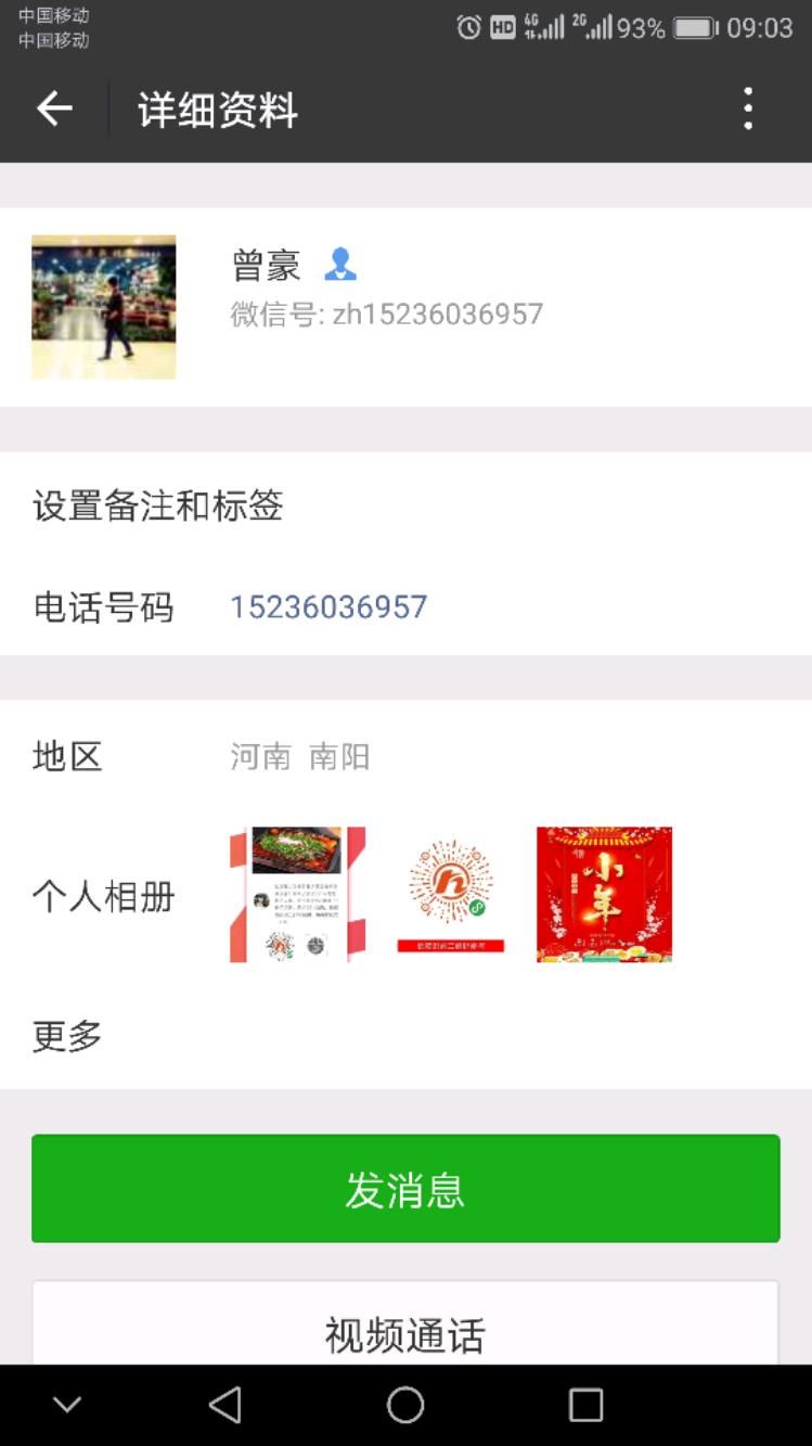 Screenshot_20180427-090350.jpeg