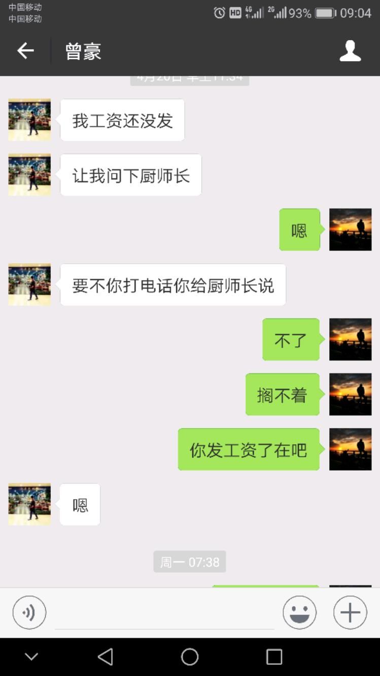 Screenshot_20180427-090406.jpeg