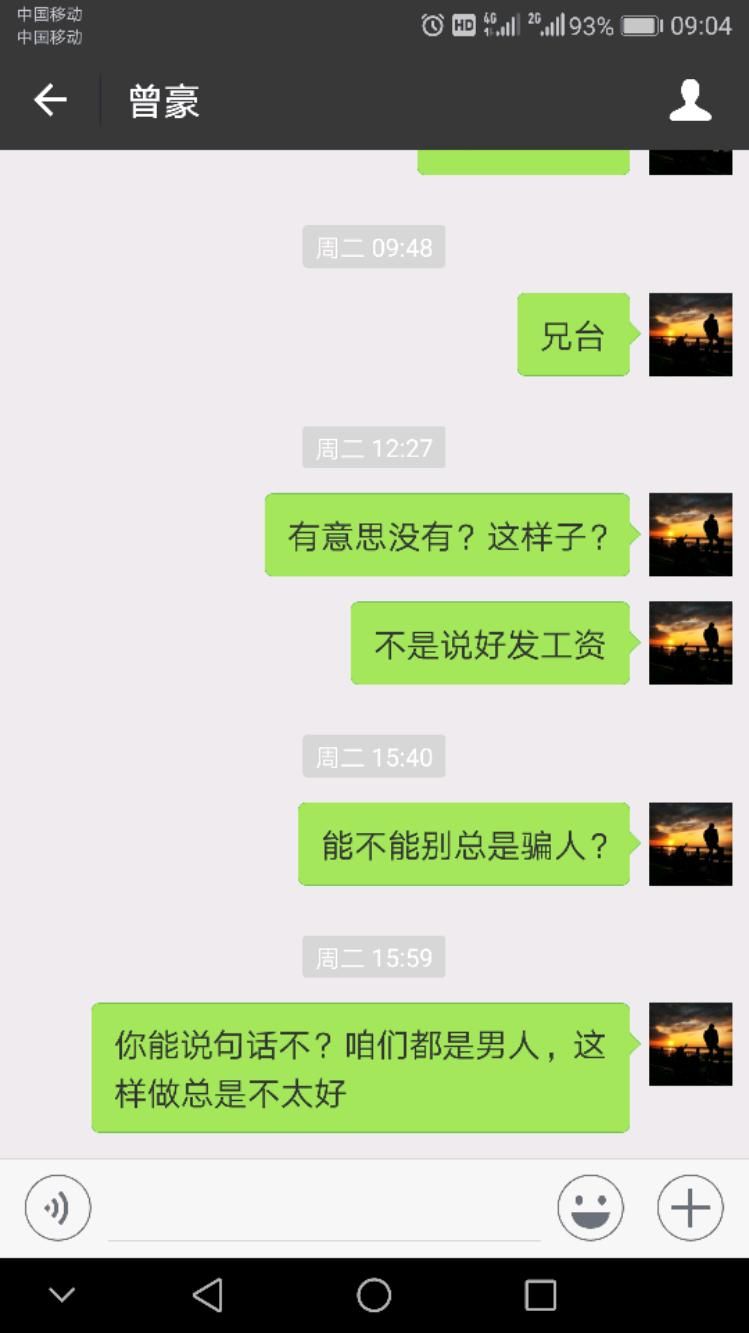 Screenshot_20180427-090418.jpeg