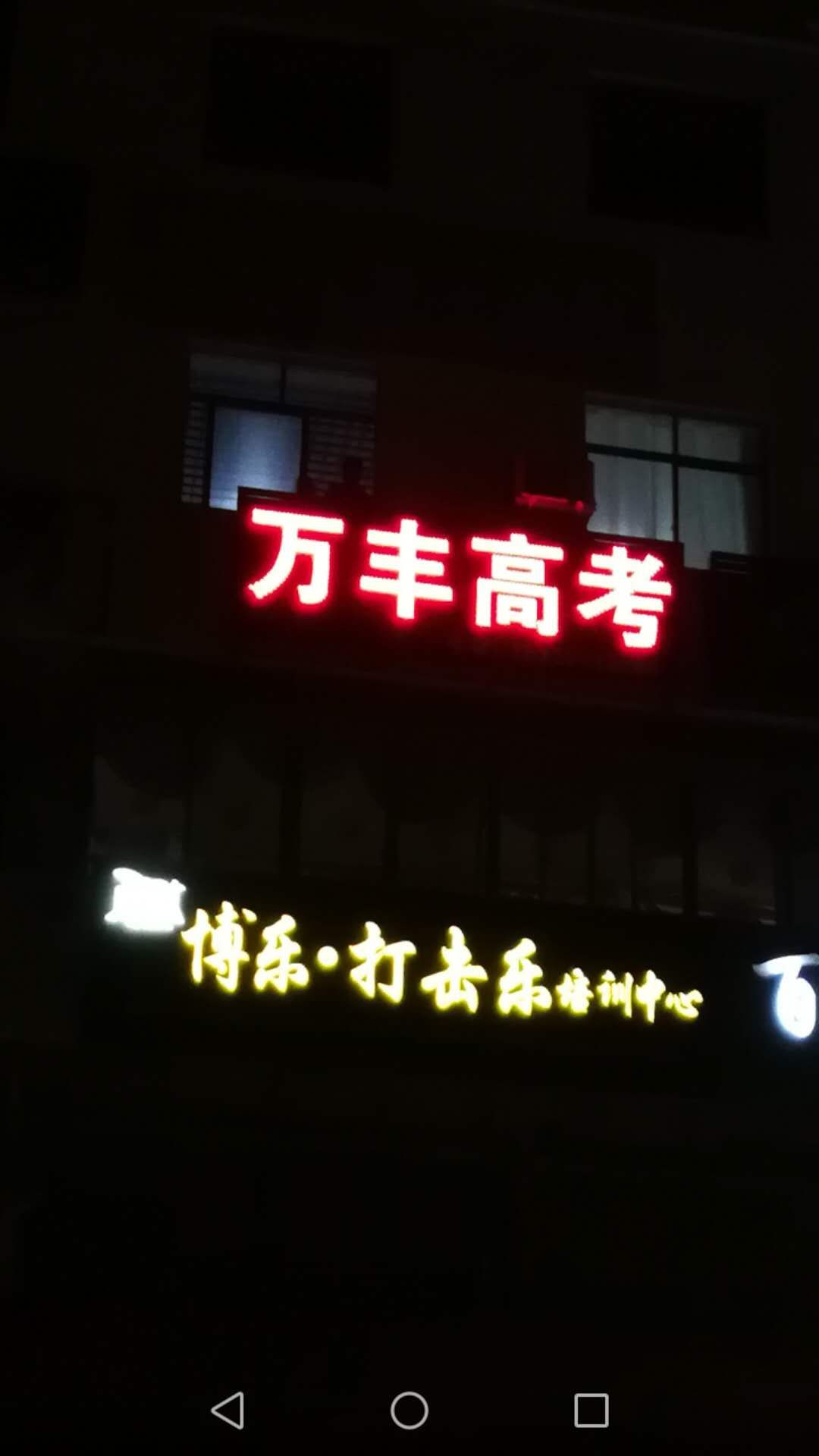 微信图片_20180428083746.jpg
